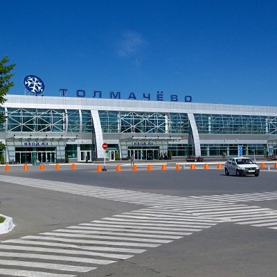 65 лет Международному аэропорту Новосибирск (Толмачево) им. А.И. Покрышкина