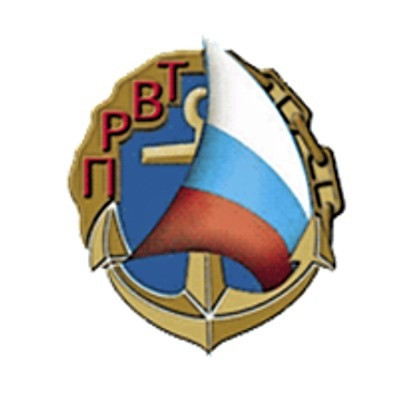 105 лет со дня образования Профсоюза работников водного транспорта Российской Федерации
