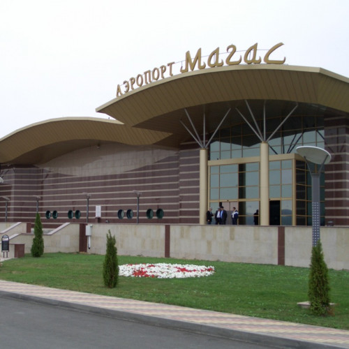 18 ноября 2022 года Аэропорт «Магас» отмечает 30-летие